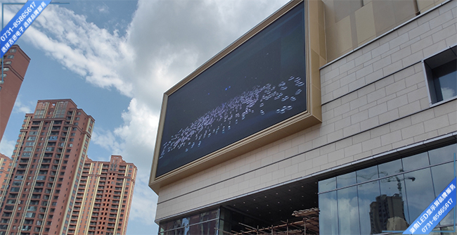 岳陽某樓盤戶外商業LED顯示屏