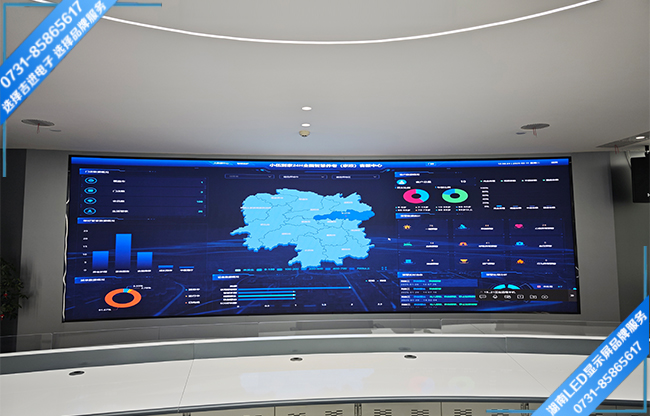 長(zhǎng)沙寧鄉(xiāng)高新技術(shù)產(chǎn)業(yè)園某企業(yè)智能會(huì)議室弧形LED顯示屏.jpg 長(zhǎng)沙寧鄉(xiāng)高新技術(shù)產(chǎn)業(yè)園某企業(yè)智能會(huì)議室弧形LED顯示屏.jpg