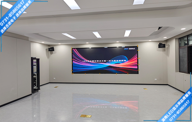 長(zhǎng)沙望城某街道辦事處智能會(huì)議室LED顯示屏