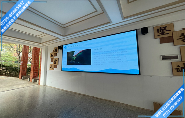 長(zhǎng)沙岳麓區(qū)某中學(xué)LED顯示屏.jpg 長(zhǎng)沙岳麓區(qū)某中學(xué)LED顯示屏.jpg