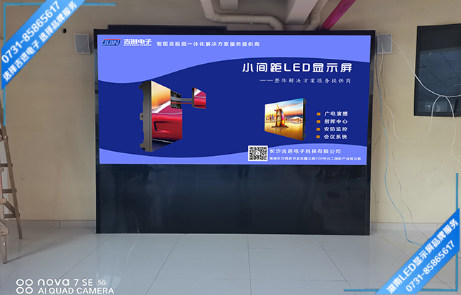 長沙雨花區某養老活動中LED顯示屏