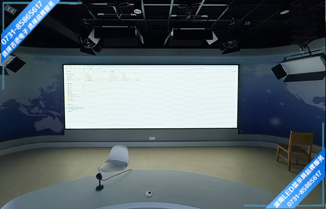 湘潭某大學(xué)演播室LED顯示屏.jpg